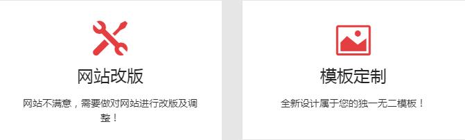 仿站制作网,专业仿站基地,网站制作需要多少钱插图3 仿站制作网